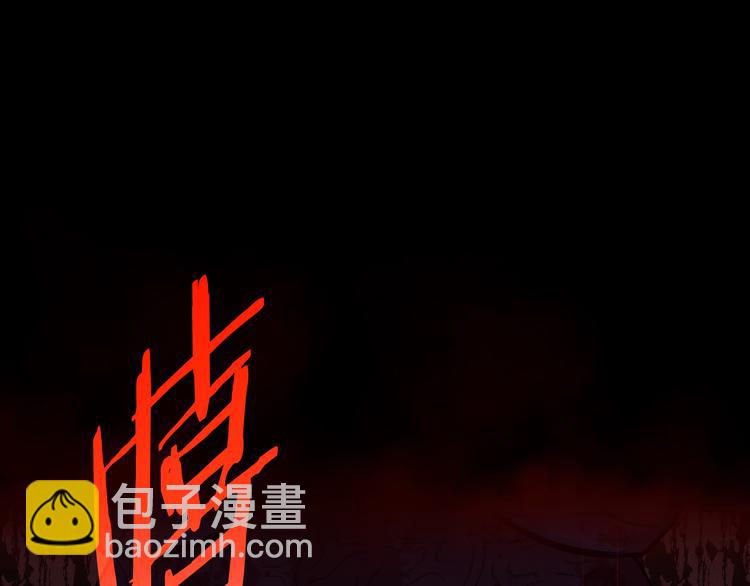 第52话 我睡了？我装的！124