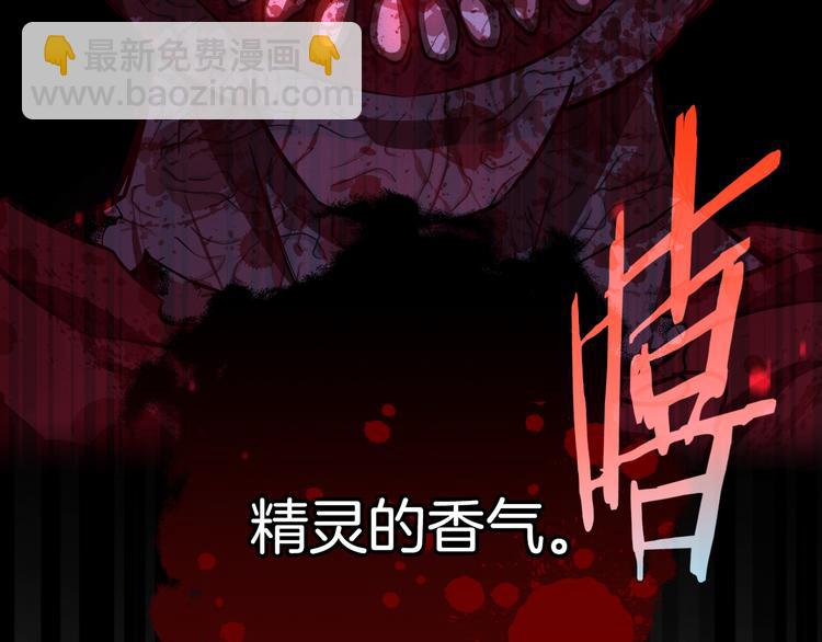 第52话 我睡了？我装的！126