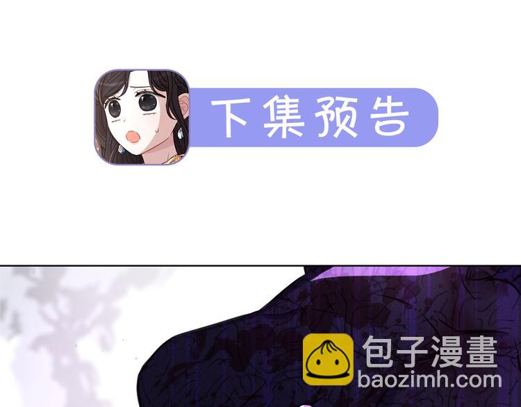 第52话 我睡了？我装的！132