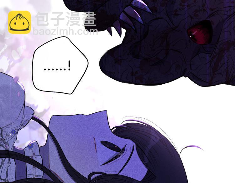 第52话 我睡了？我装的！133