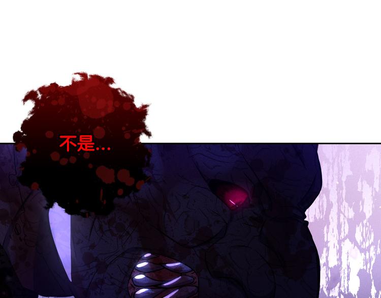 第52话 我睡了？我装的！135