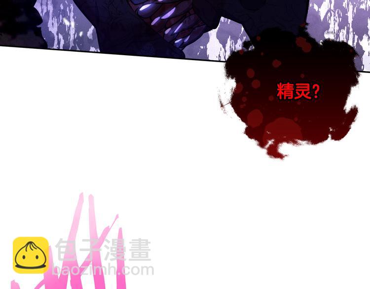第52话 我睡了？我装的！136