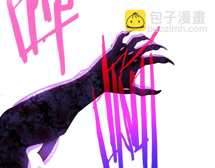 第52话 我睡了？我装的！137