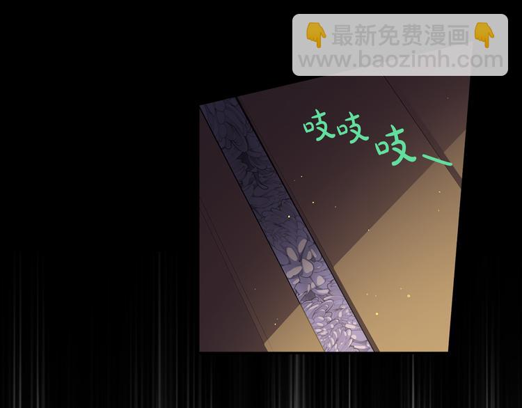 第52话 我睡了？我装的！20