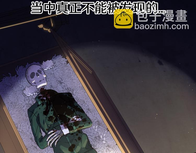 第52话 我睡了？我装的！22