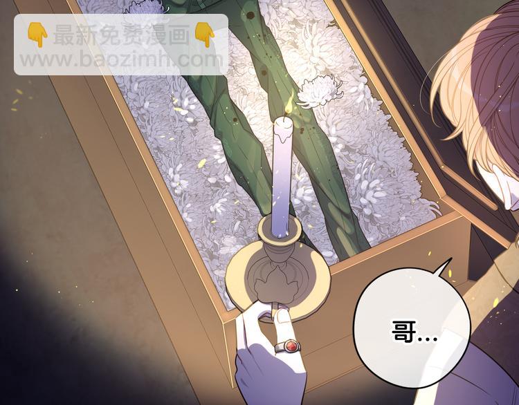 第52话 我睡了？我装的！23