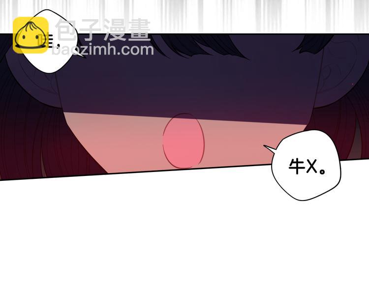 第52话 我睡了？我装的！25