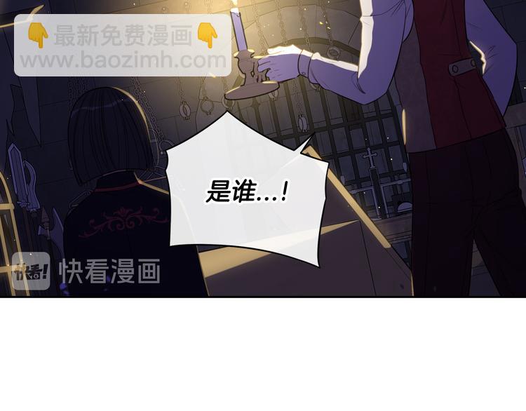 第52话 我睡了？我装的！28