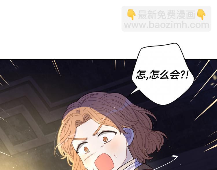 第52话 我睡了？我装的！29