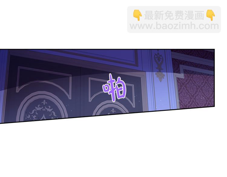 第52话 我睡了？我装的！3