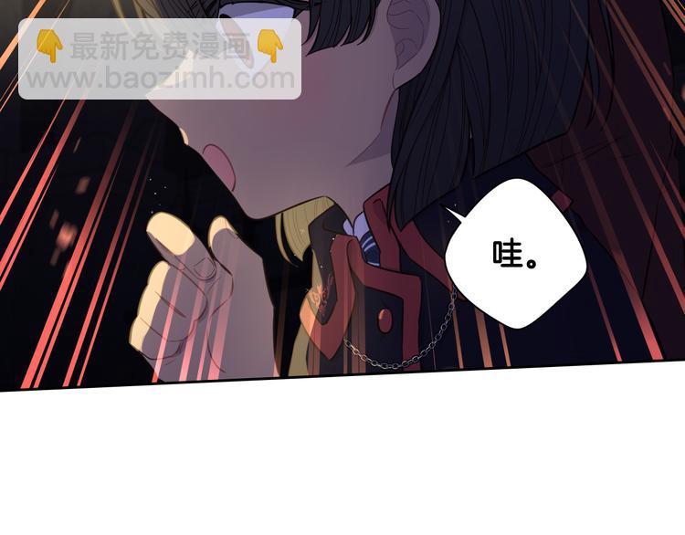 第52话 我睡了？我装的！31