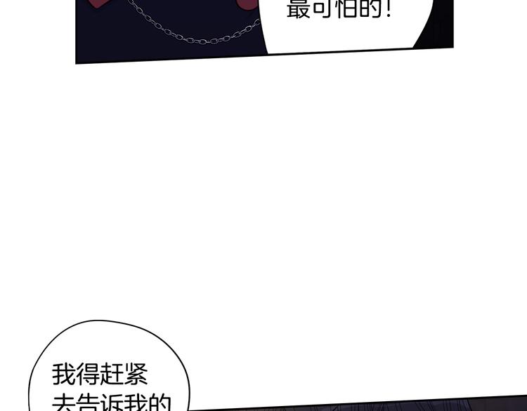 第52话 我睡了？我装的！34