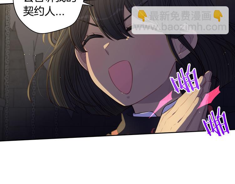 第52话 我睡了？我装的！35