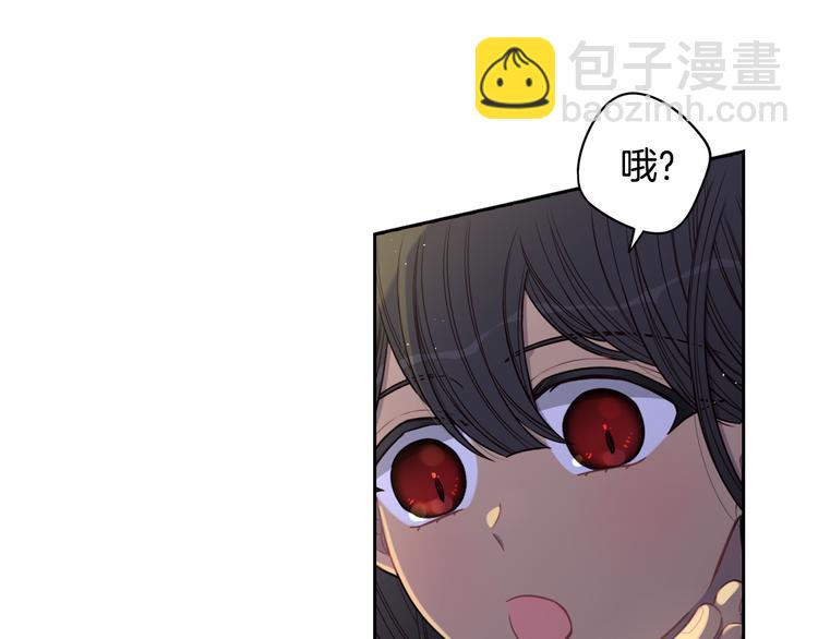 第52话 我睡了？我装的！36