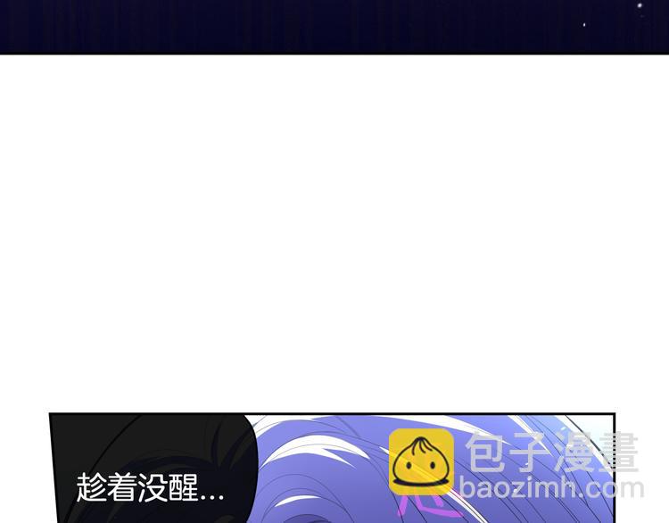 第52话 我睡了？我装的！45