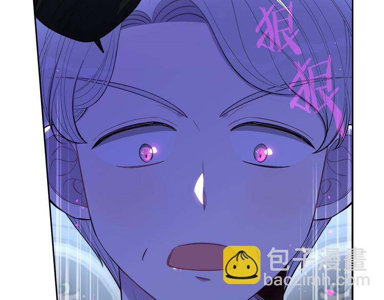 第52话 我睡了？我装的！46