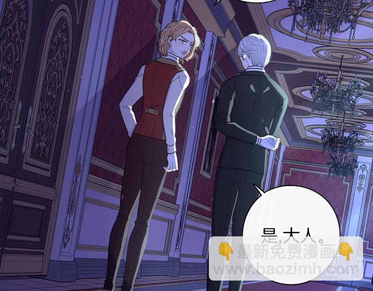 第52话 我睡了？我装的！5