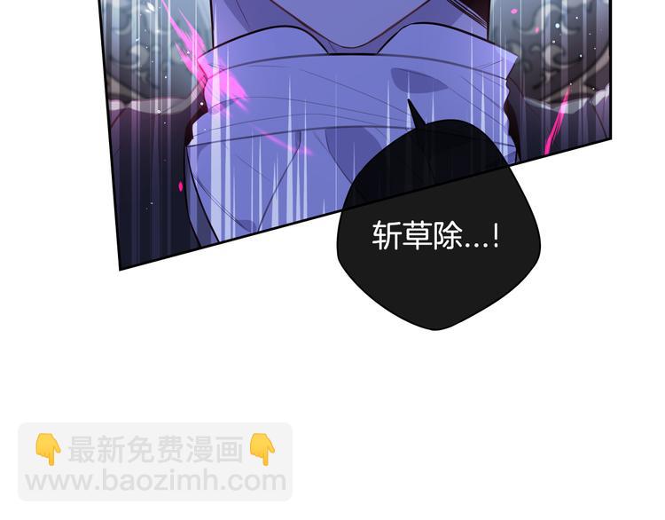 第52话 我睡了？我装的！51