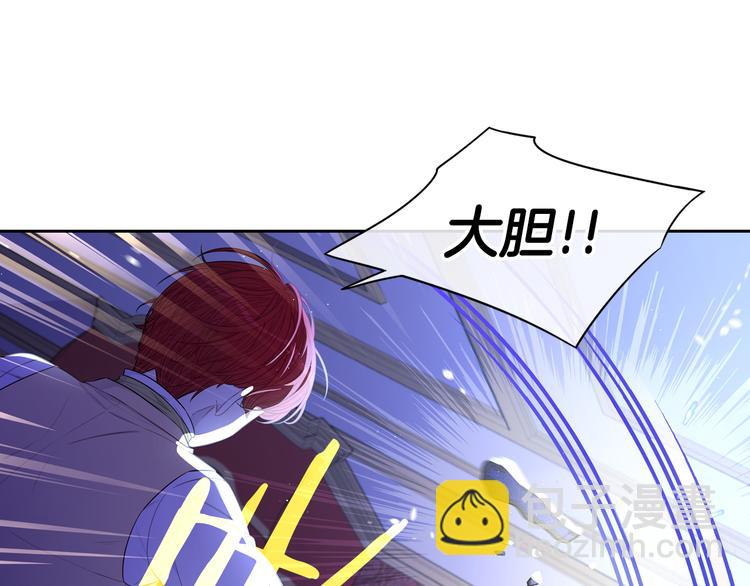 第52话 我睡了？我装的！56