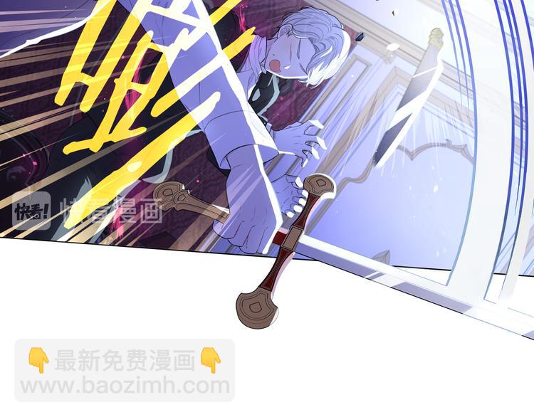 第52话 我睡了？我装的！57