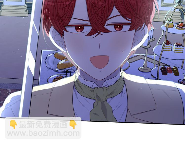 第52话 我睡了？我装的！59