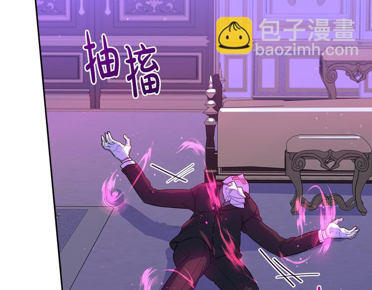 第52话 我睡了？我装的！67