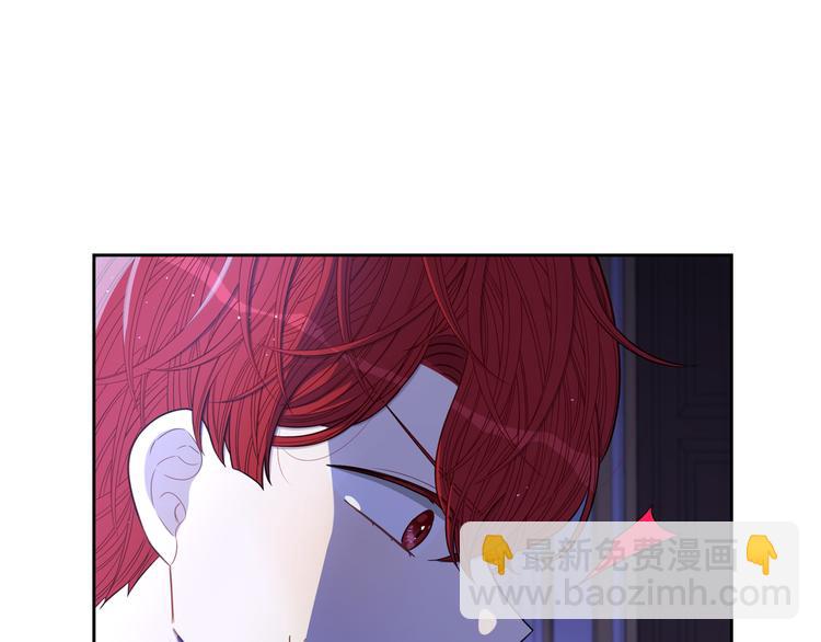 第52话 我睡了？我装的！70