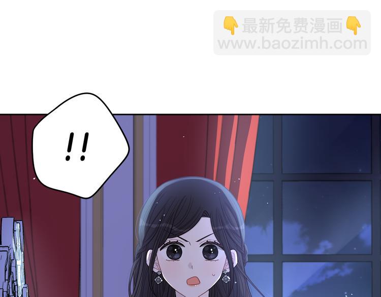 第52话 我睡了？我装的！77