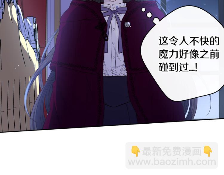 第52话 我睡了？我装的！78