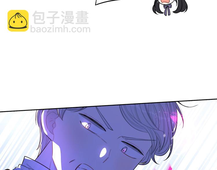 第52话 我睡了？我装的！83