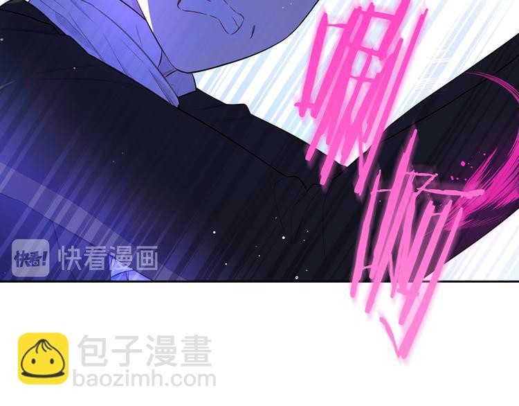 第52话 我睡了？我装的！84