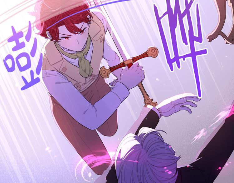 第52话 我睡了？我装的！86