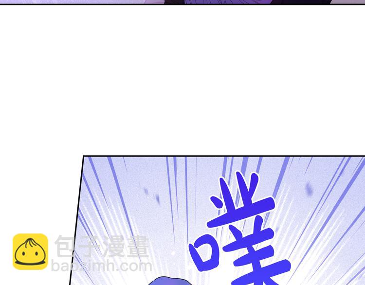 第52话 我睡了？我装的！87
