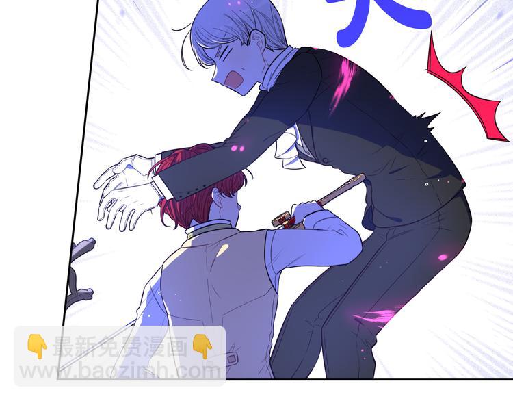 第52话 我睡了？我装的！88