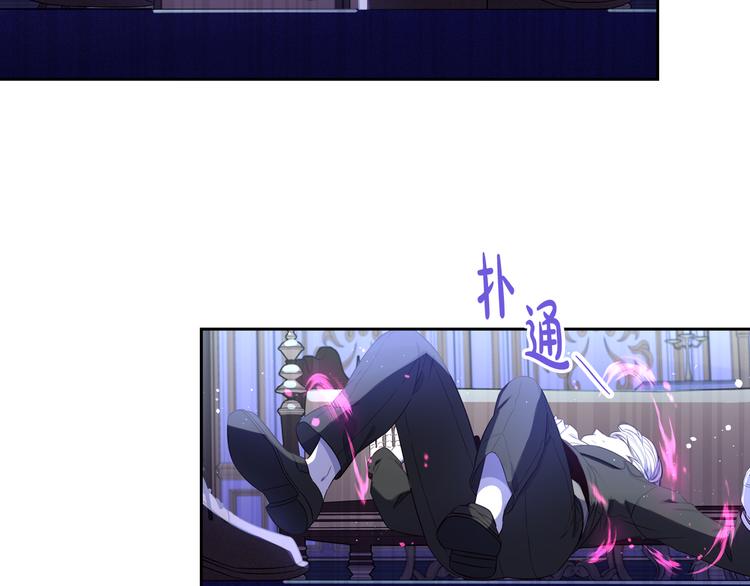 第52话 我睡了？我装的！90