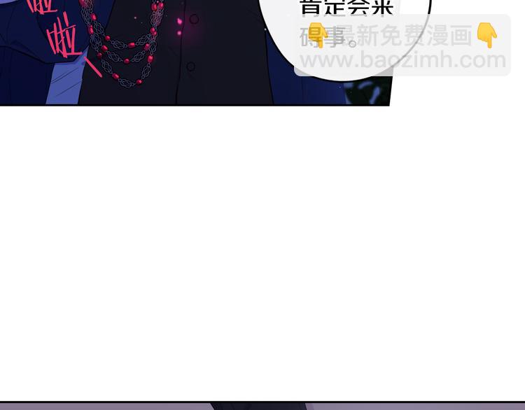 第52话 我睡了？我装的！93