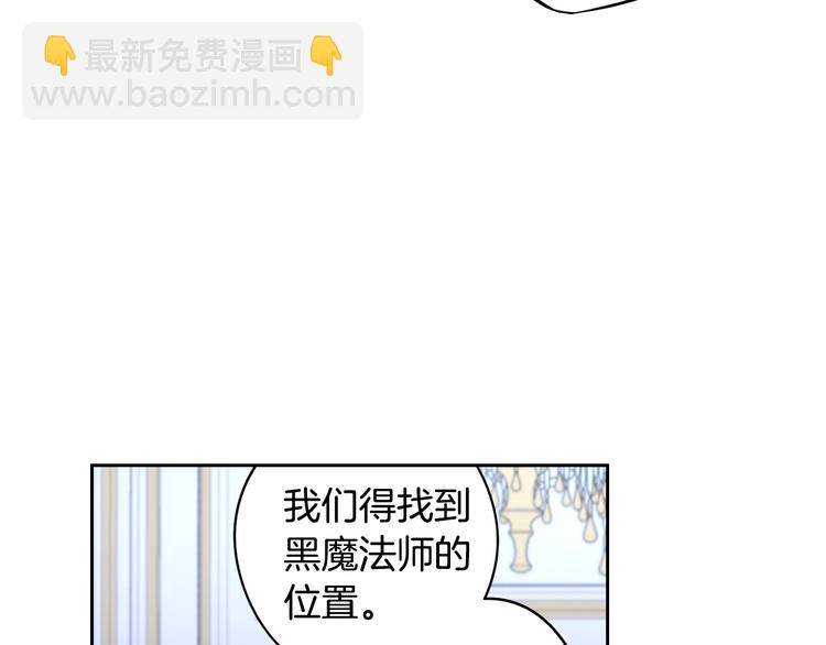 第52话 我睡了？我装的！95
