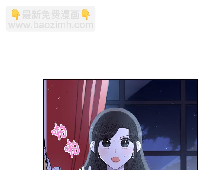 第52话 我睡了？我装的！98
