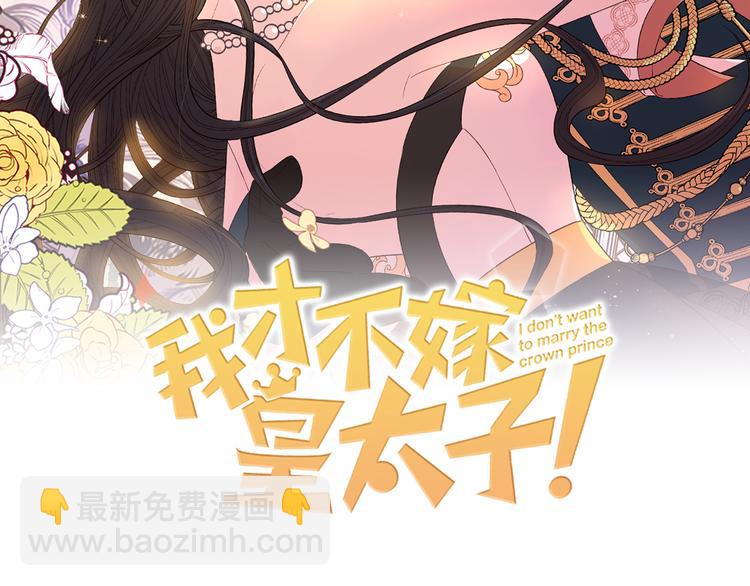第53话 召唤恶魔1