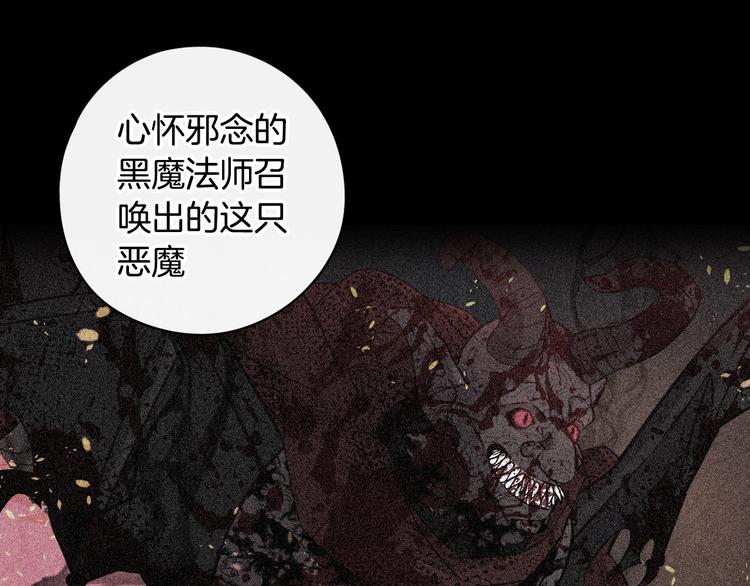 第53话 召唤恶魔10