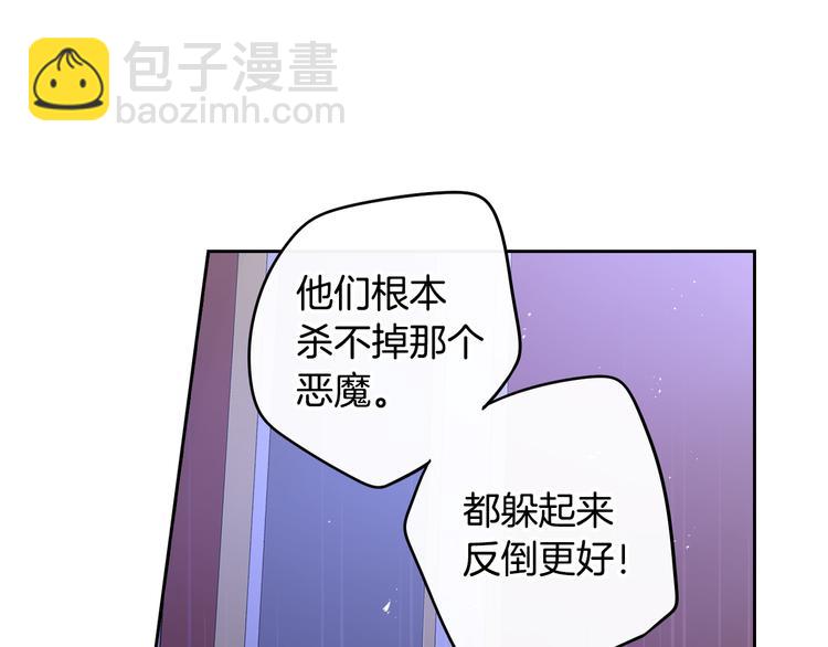 第53话 召唤恶魔101