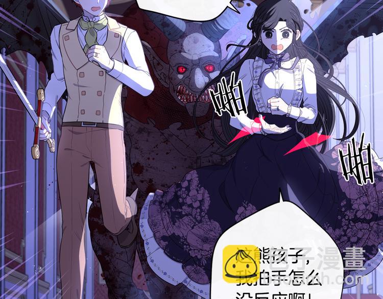 第53话 召唤恶魔108