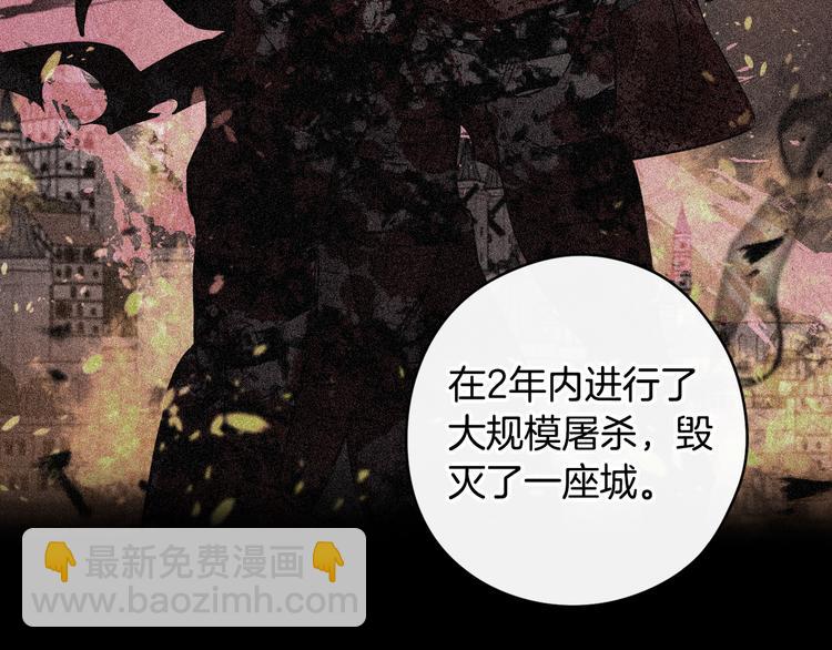 第53话 召唤恶魔11