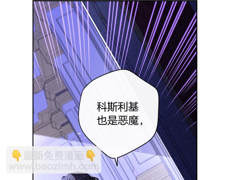 第53话 召唤恶魔110