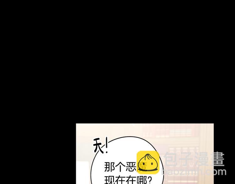 第53话 召唤恶魔12