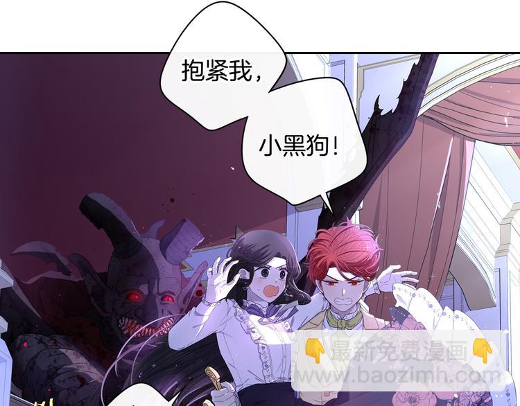 第53话 召唤恶魔121