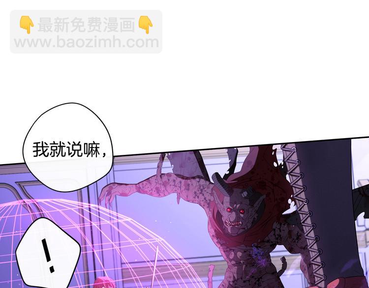 第53话 召唤恶魔143