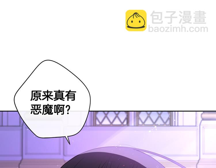 第53话 召唤恶魔145