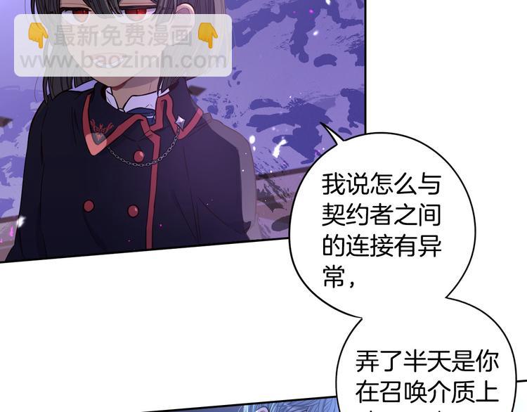 第53话 召唤恶魔163