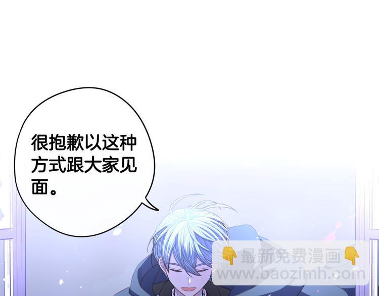 第53话 召唤恶魔165